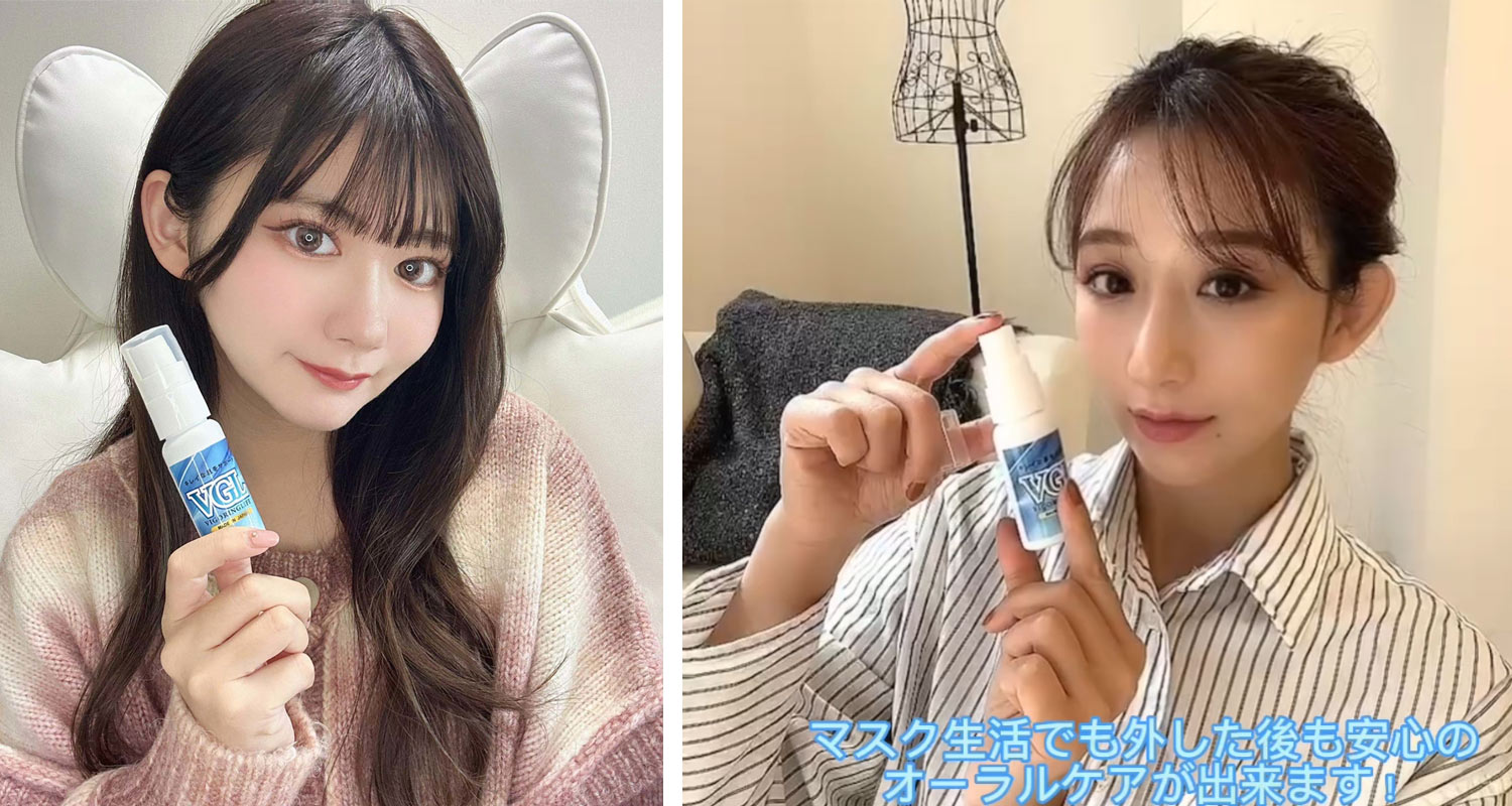 日本国VGL口臭防止ムース57.jpg